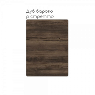 Купить                                            Комод В 804 337782