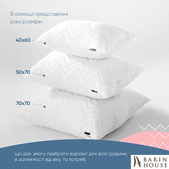 Купить                                            Подушка NORDIC COMFORT+ чехол IDEIA стеганный с молнией 316323