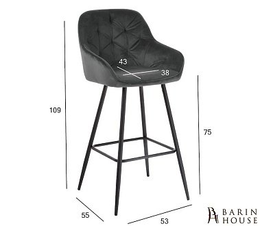 Купити                                            Барне крісло Brita Dark Grey 306837