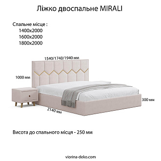 Купить                                            Кровать двухспальная Mirali 332503