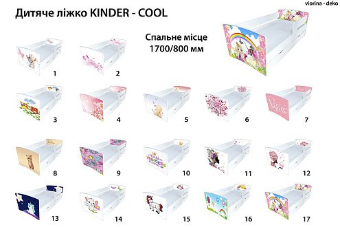 Купити                                            Ліжко Kinder-Cool 204470