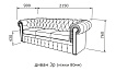 Купить Диван Честерфилд 317027