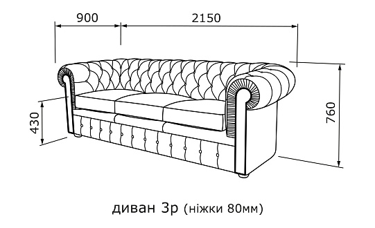 Купить                                            Диван Честерфилд 317027