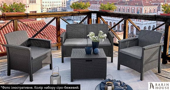 Купить                                            Набор садовой мебели BICA Venezia 2 серо-бежевый 327809
