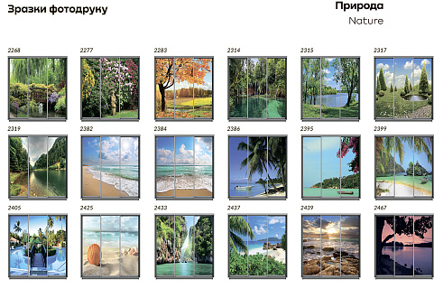 Купить                                            Шкаф-купе двухдверный 180 см 343289