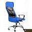 Купить Кресло офисное Silba 150056