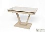 Купити Розкладний стіл Maxi V бежевий (Maxi V/beige/01) 226237
