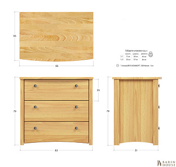 Купить                                            Комод Вега орех темный 334387