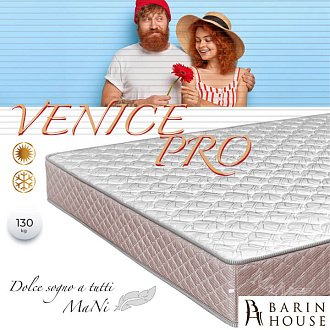 Купить                                            Матрас беспружинный Венеция-Про (Venice-Pro) 300597