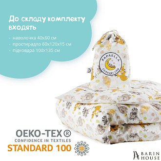 Купить                                            Комплект детского постельного белья в кроватку Обнимашка 245716