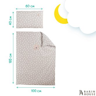 Купити                                            Комплект дитячої постільної білизни в ліжечко Корона беж 245684