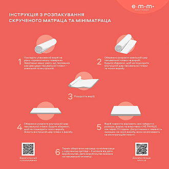 Купить                                            Матрас Ambition Pro 341440