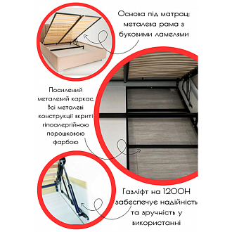 Купить                                            Кровать П-образная Арм Гера 340277