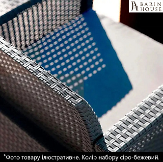 Купити                                            Набір садових меблів BICA Venezia 3 сіро-бежевий 327822