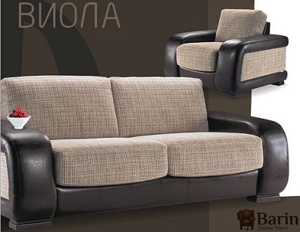 Купити                                            диван Віола 99516