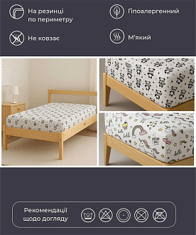 Наматрасник детский Аквастоп Фланель MimiSleep 331894 barin.ua Купить                                            Наматрасник детский Аквастоп Фланель MimiSleep 331894