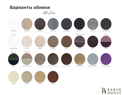 Купить                                            Кровать Нора 01 342239