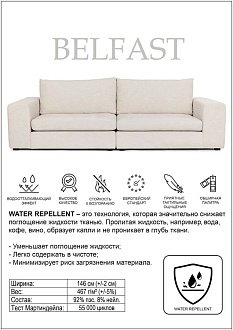 Купить                                            Кресло T-Blok Belfast 22 без тонирования 308155