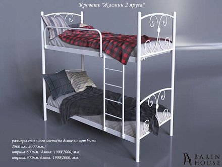 Купить                                            Кровать двухъярусная Жасмин 161757