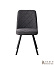 Купить Стул Justin dark grey 328522