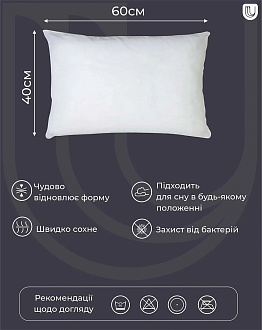 Купить                                            Подушка Batiste Jean-Paul 332117