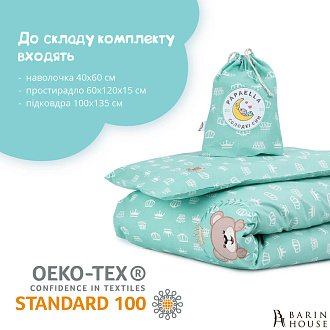 Купить                                            Комплект детского постельного белья в кроватку Корона мята 245693
