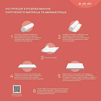 Купить                                            Матрас Big Roll Pro 341470