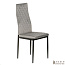 Купить Стул Inspiration light grey 328500