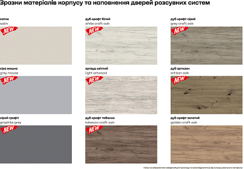 Купить                                            Шкаф-купе двухдверный 150 см 343482