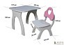 Купити Комплект дитячий столик + стільчик Jony 04 211269