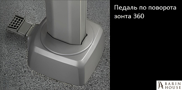 Купить                                            Зонт Challenger T2 Taupe - Ø3,5 m 327393