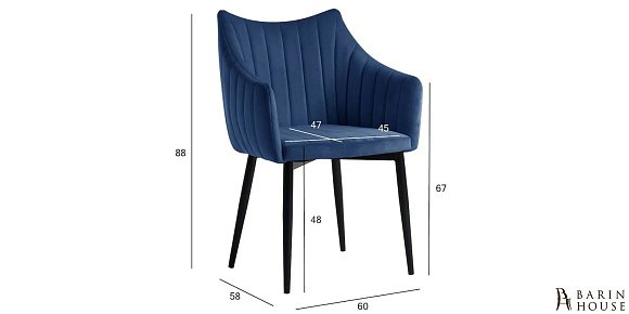 Купить                                            Обеденное кресло Breta Dark Blue 307284