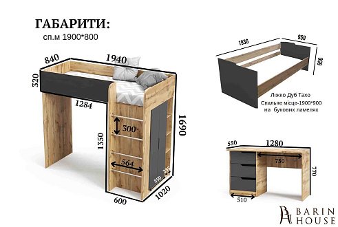 Купити                                            Ліжко-кімната № 3 зі столом тахо/графіт 275007