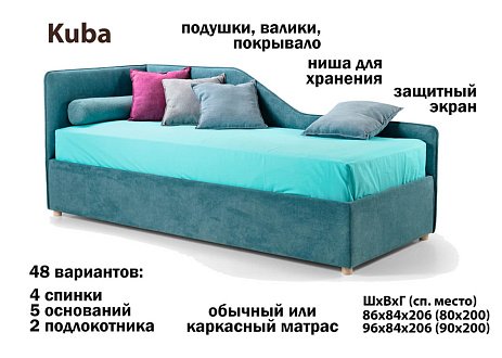 Купити                                            Модульне ліжко Kuba 236646