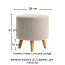 Купити Пуф Mini light grey 339730