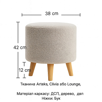 Купити                                            Пуф Mini light grey 339730