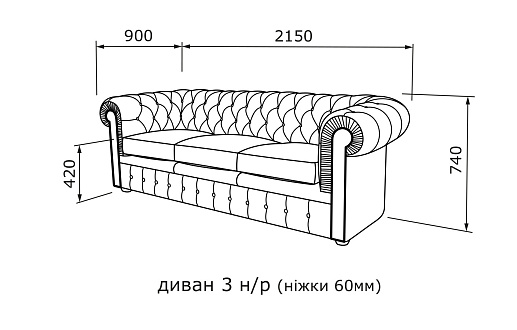 Купить                                            Диван Честерфилд 317025