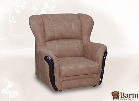 Купити                                            крісло Мальта 125991