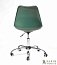 Купити Офісне крісло Milan Office 167252