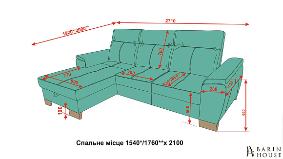 Купить                                            Угловой диван Фостер 321325