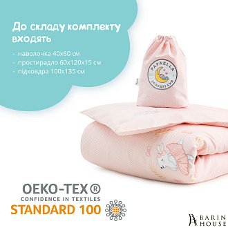 Купити                                            Комплект дитячої постільної білизни в ліжечко Горошок пудра 245674