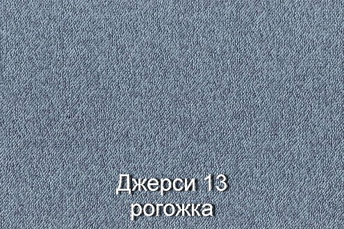 Купити                                            Ліжко Bolton L-2 з ґудзиками та низьким узголів'ям 315778