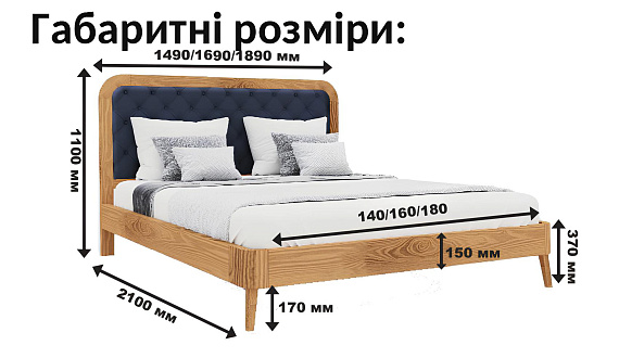 Купить                                            Кровать Форсса 1 (ясень) 334536