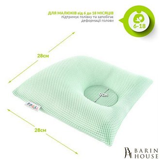 Купити                                            Ортопедична подушка для немовлят з сіткою м'яти 211550