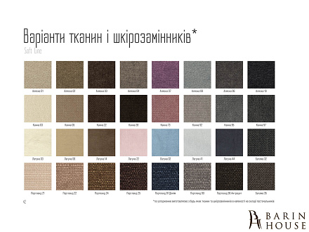 Купить                                            Кровать Нора 01 342240