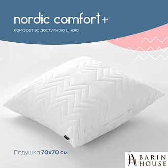 Купить                                            Подушка NORDIC COMFORT+ чехол IDEIA стеганный с молнией 316317