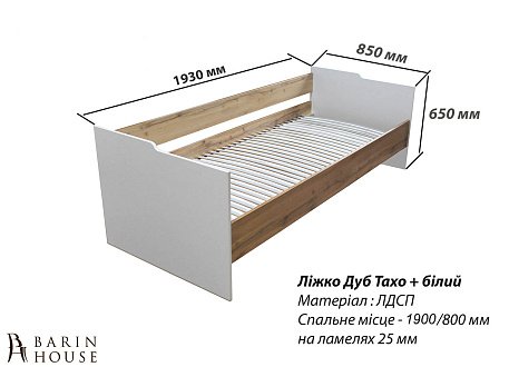 Купити                                            Ліжко односпальне ТАХО 259047