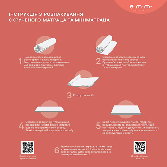 Купить                                            Мини-матрас скрученный Marzipan 341392